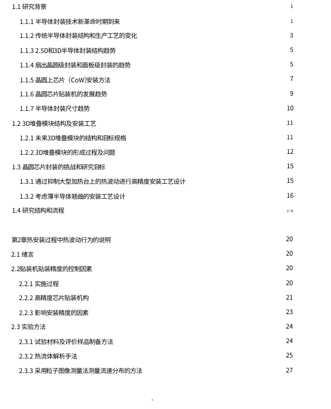 屏幕截图 2024-06-08 084659.png