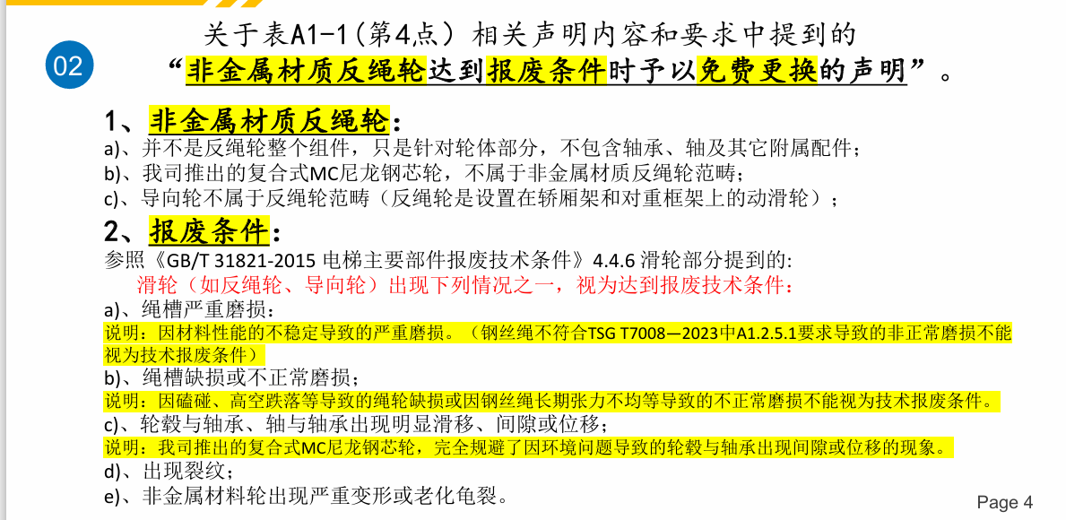 微信图片_20240613134840.png