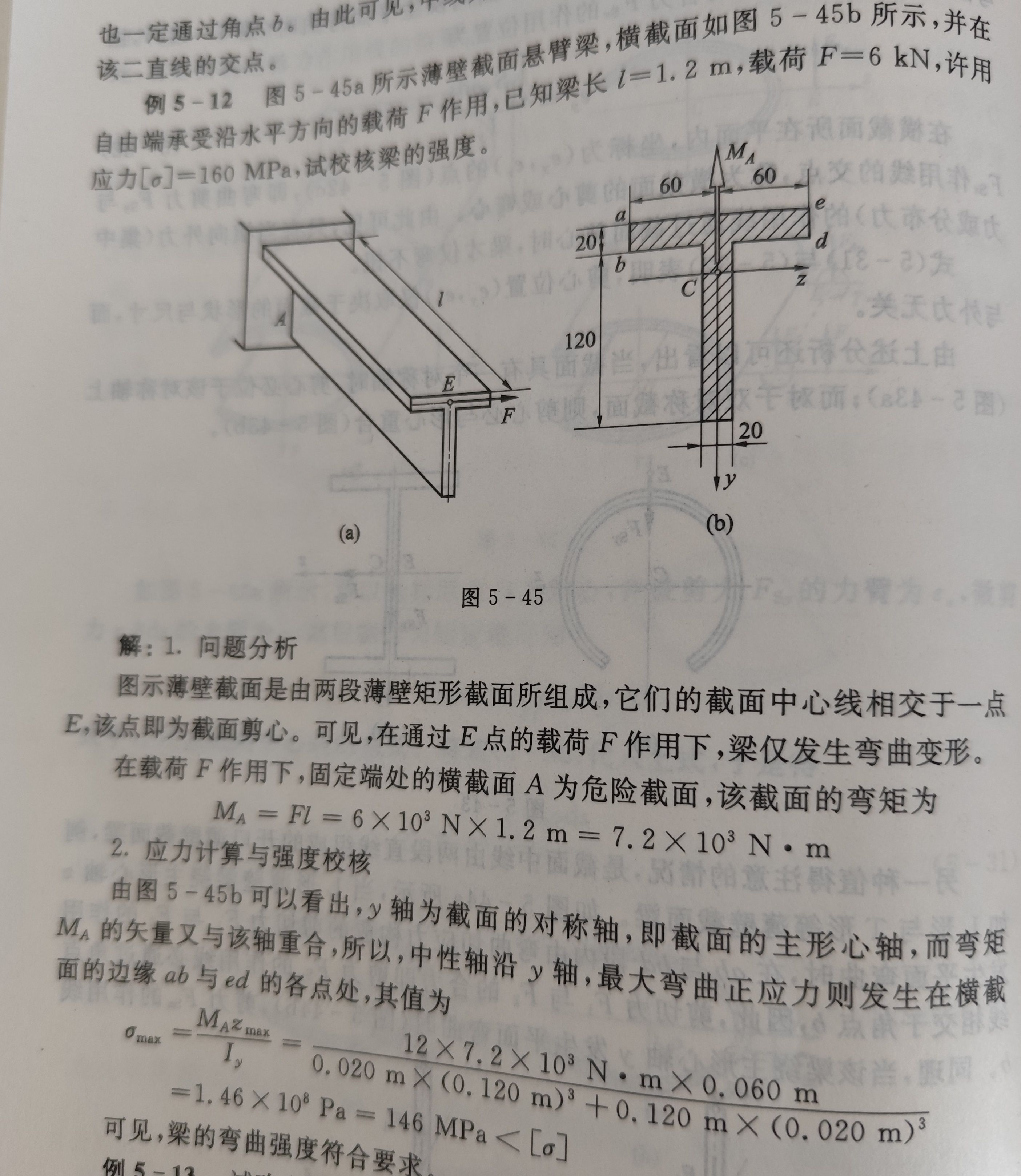题目