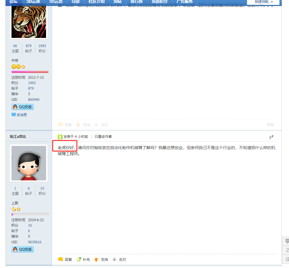 微信图片_20240622230847.png