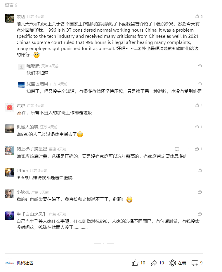 微信图片_20240628110034.png