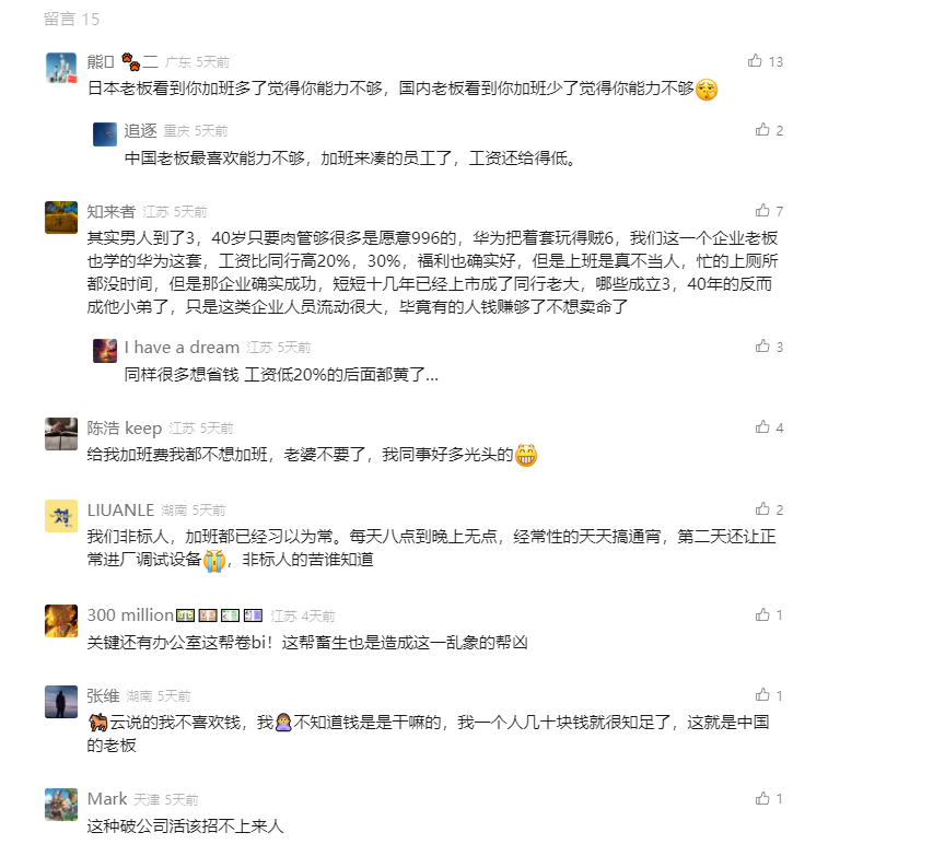微信图片_20240701162313.png