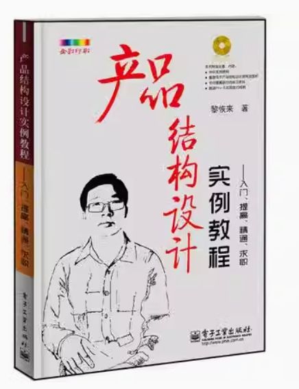 结构设计.png