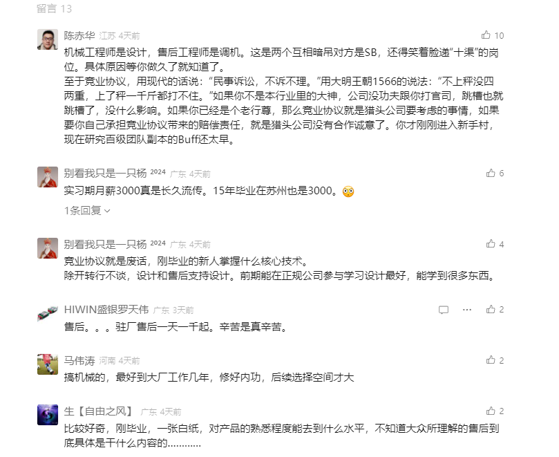 微信图片_20240703164609.png