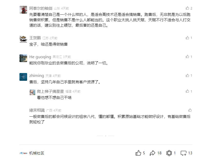 微信图片_20240703164634.png