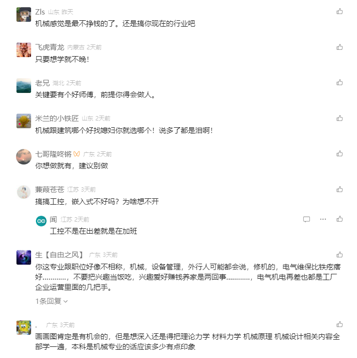 微信图片_20240705160121.png