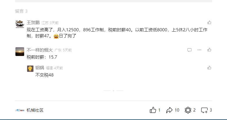 微信图片_20240710164346.png