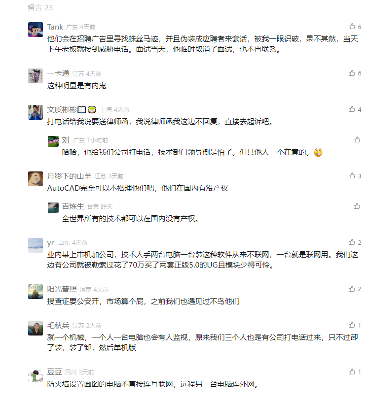 微信图片_20240712150040.png