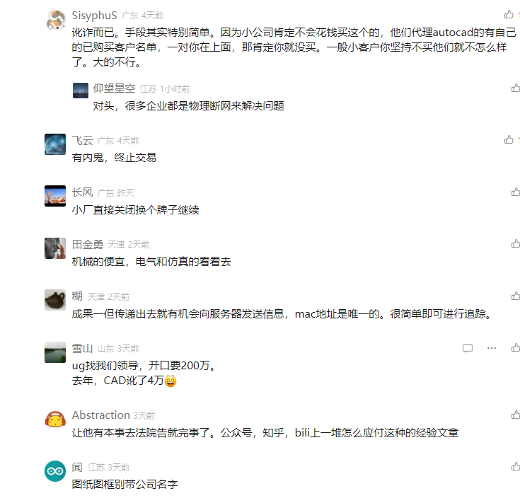 微信图片_20240712150106.png