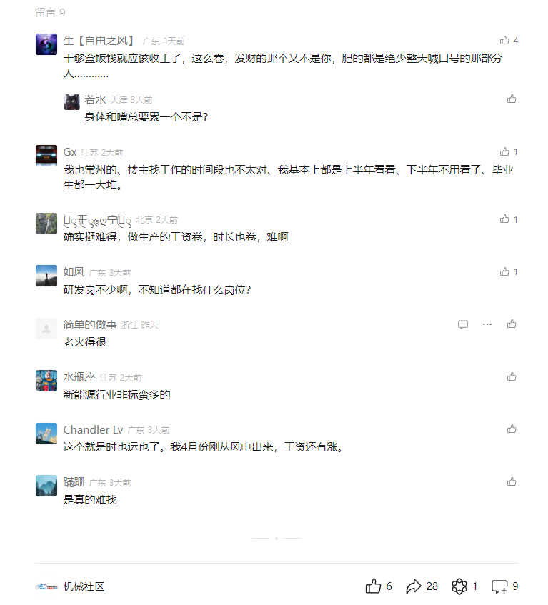微信图片_20240712150811.png