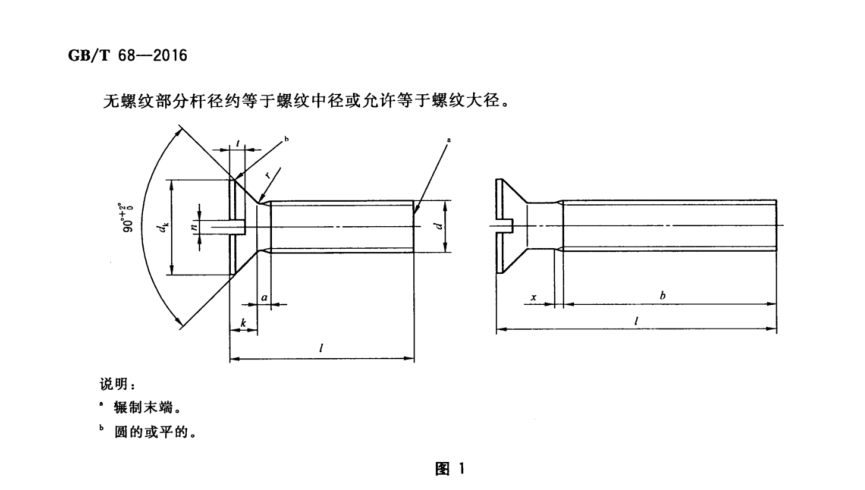QQ截图20240715184037.png