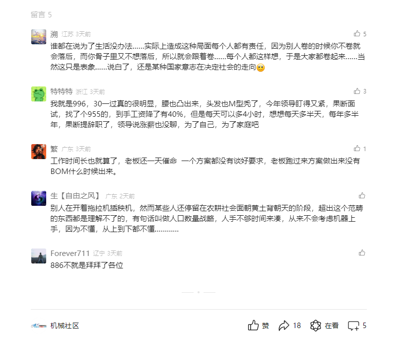 微信图片_20240718152420.png