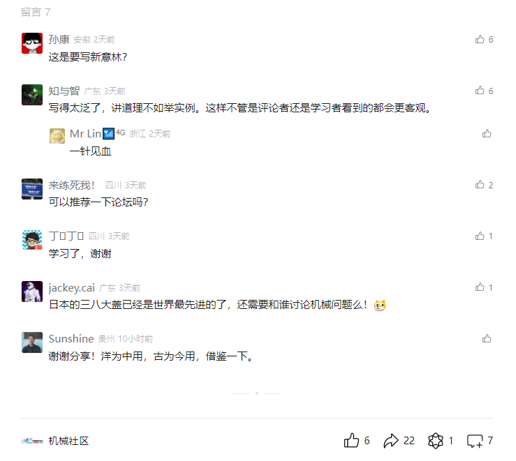 微信图片_20240719143706.png