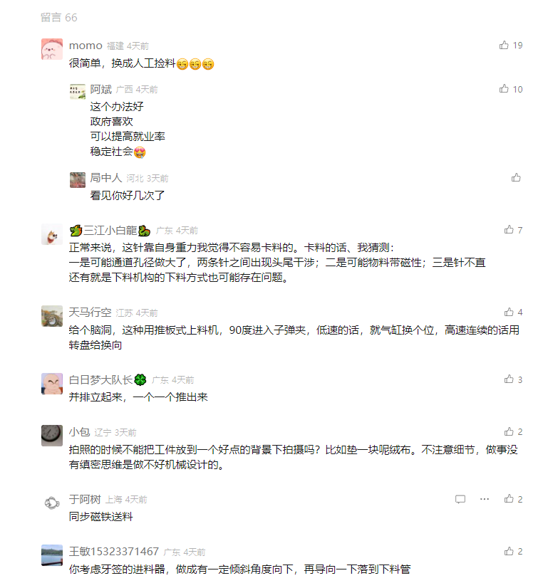 微信图片_20240722142439.png