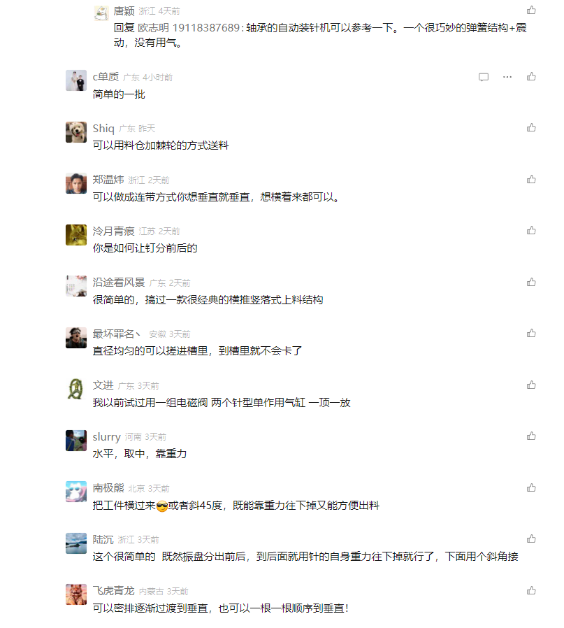 微信图片_20240722142538.png