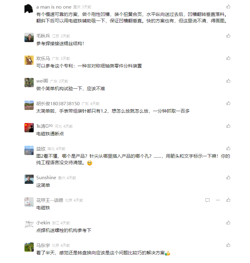 微信图片_20240722142612.png
