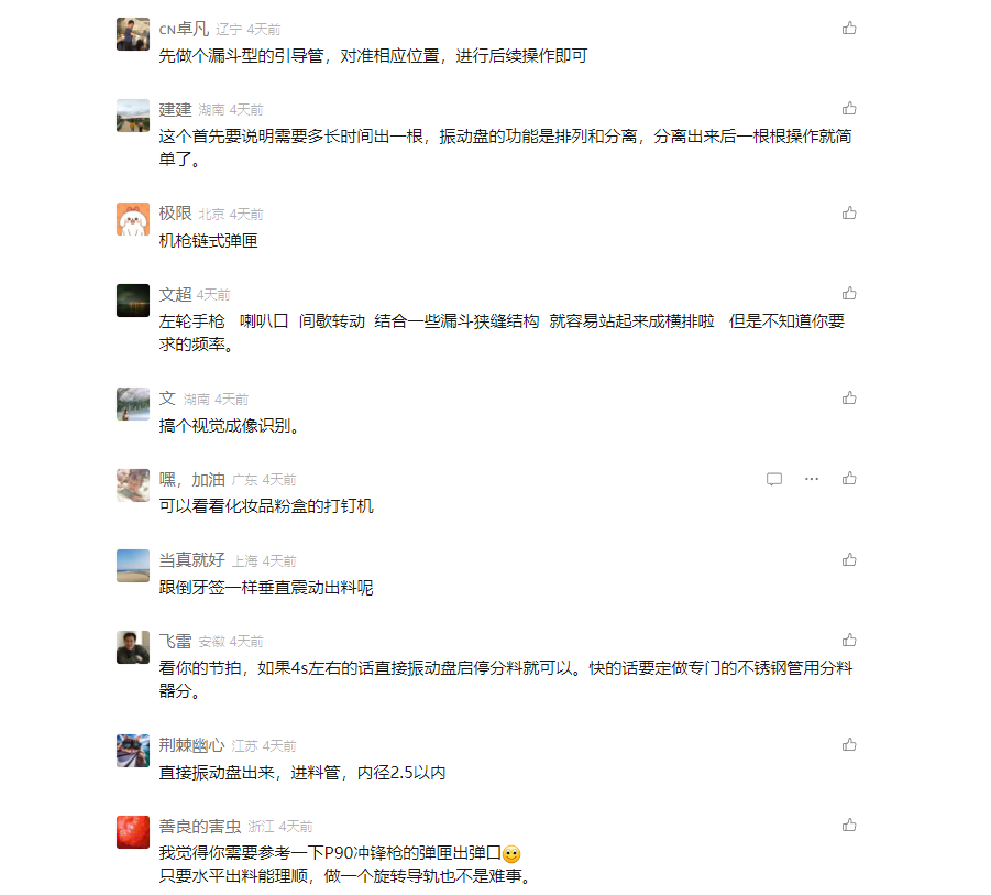 微信图片_20240722142637.png