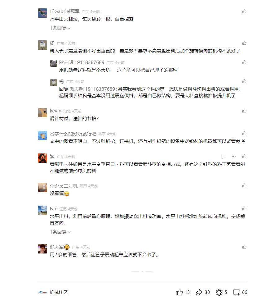 微信图片_20240722142658.png