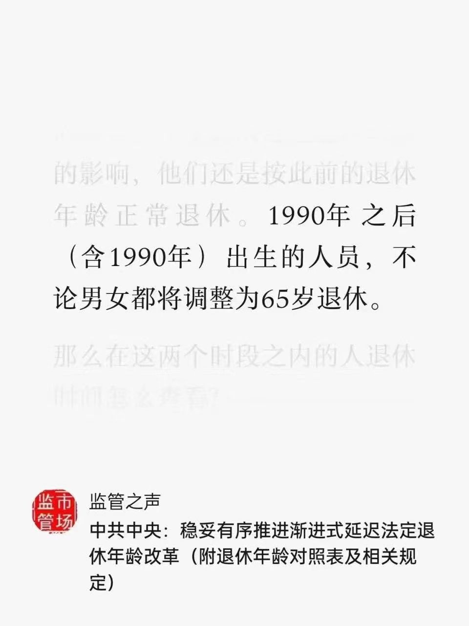 微信图片_20240722192738.jpg