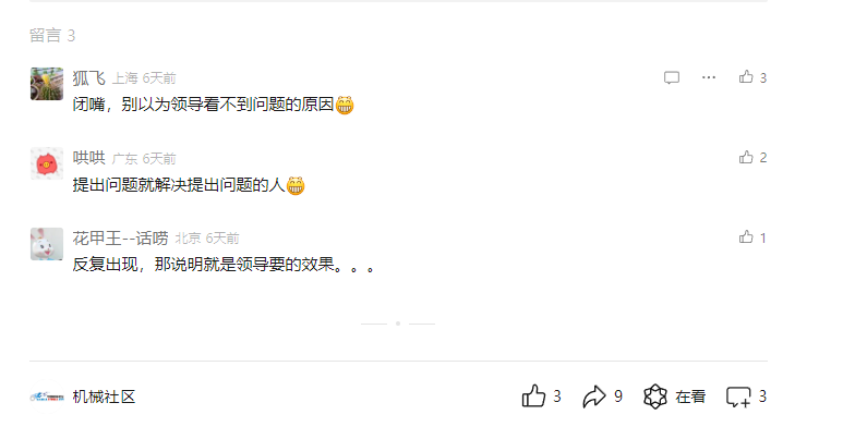 微信图片_20240729150057.png