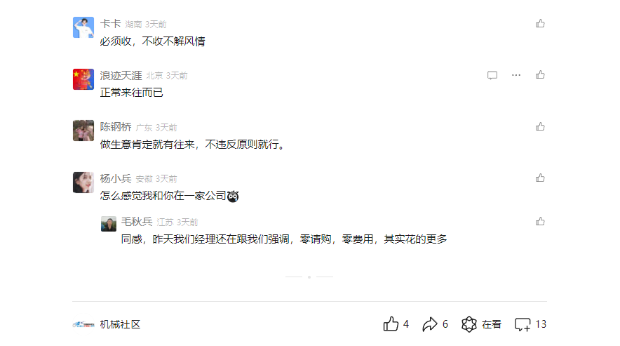 微信图片_20240729151321.png