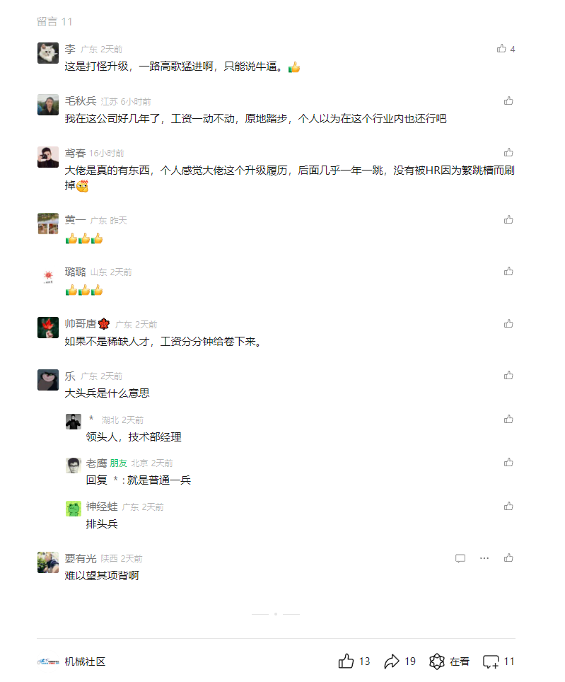 微信图片_20240729151724.png