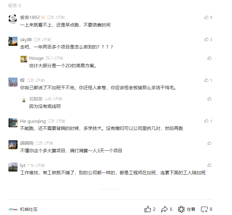 微信图片_20240801150935.png