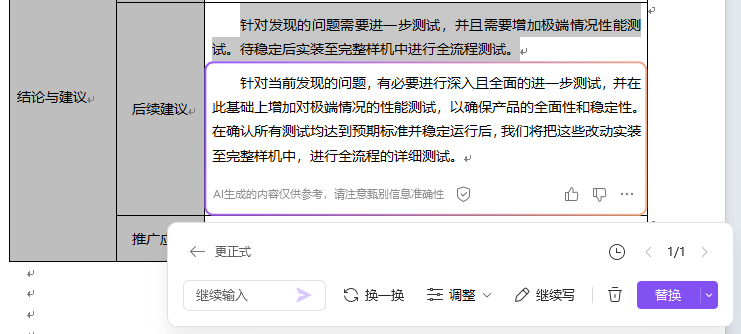 Screenshot 2024-08-08 174452.png