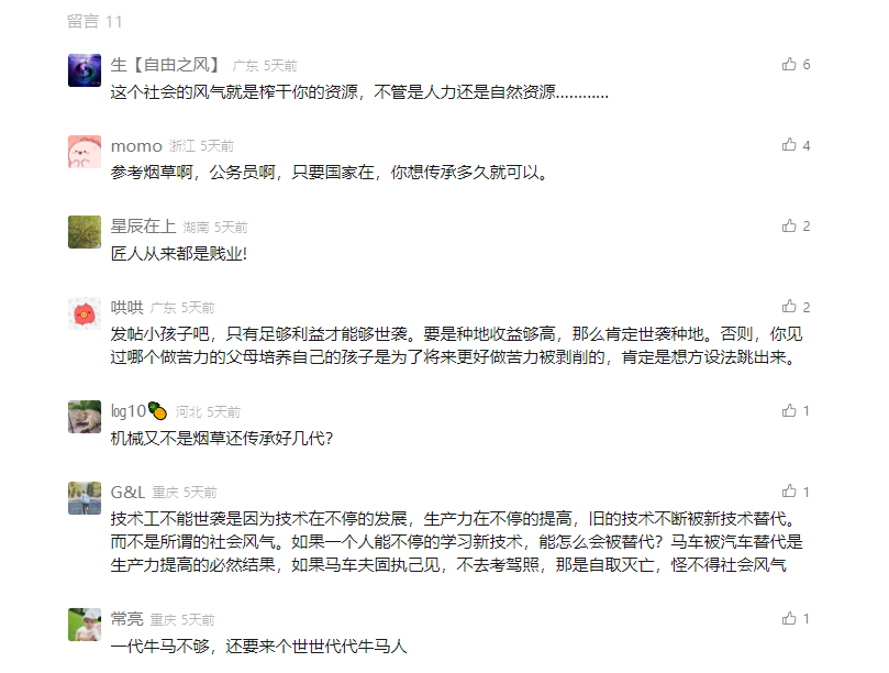 微信图片_20240812141918.png
