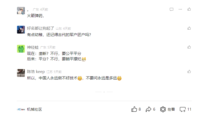 微信图片_20240812141936.png