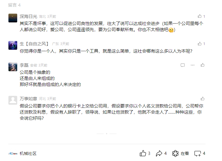 微信图片_20240812142831.png