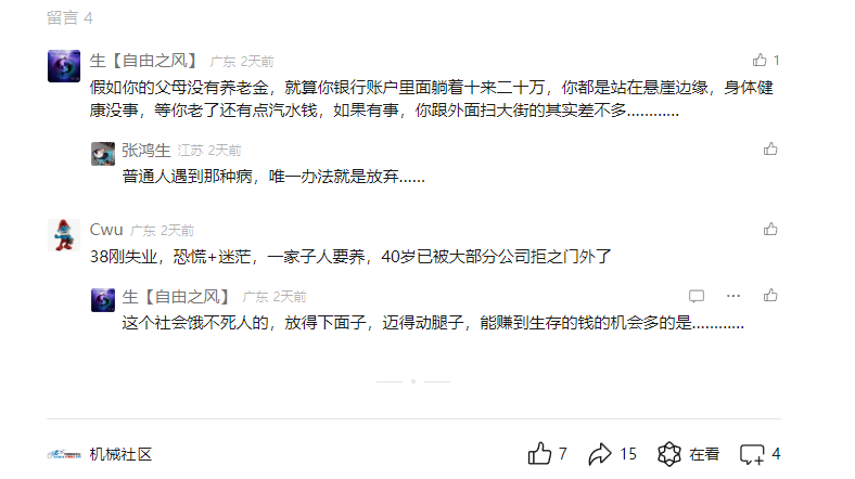 微信图片_20240812143251.png
