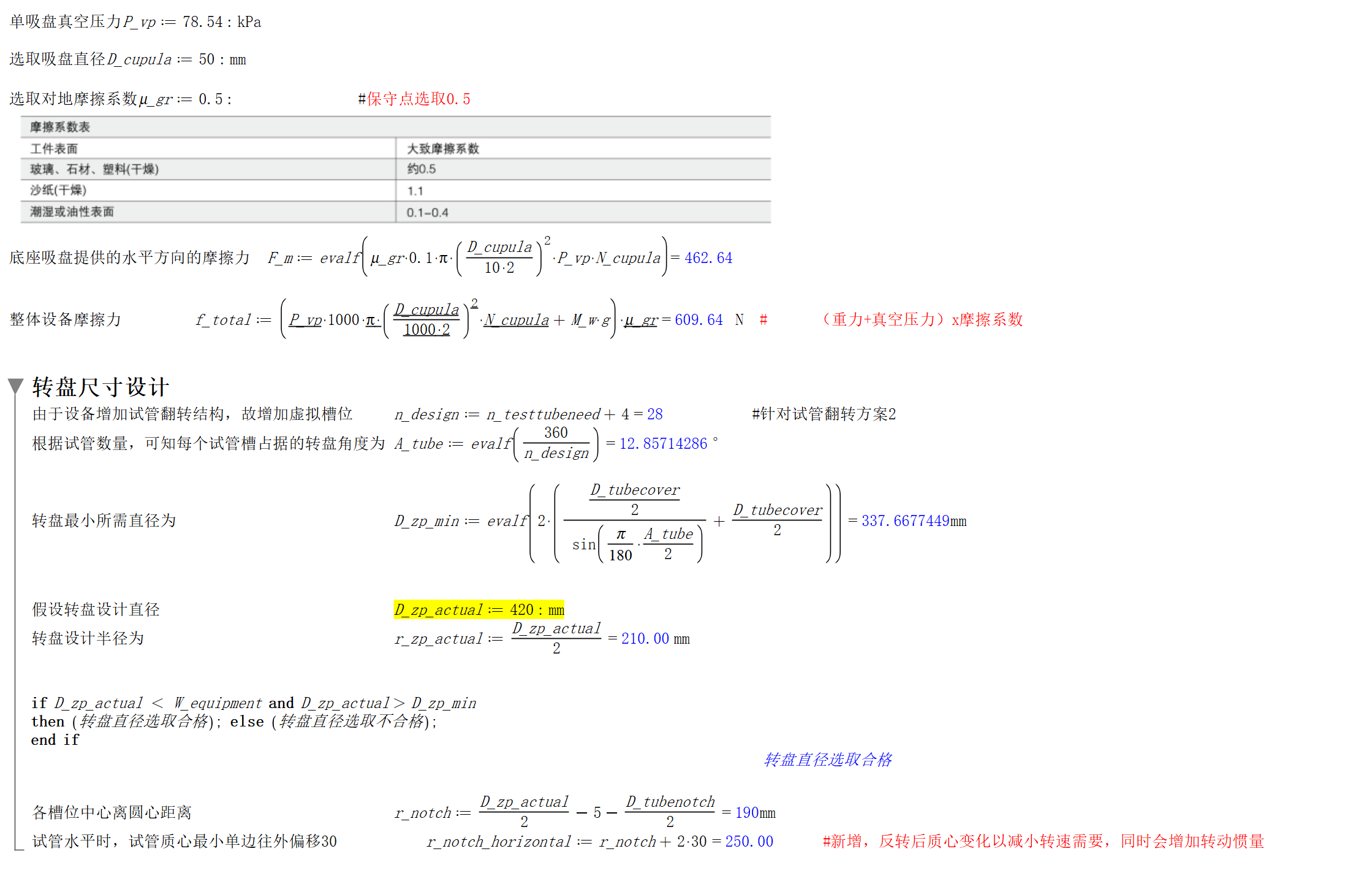 微信图片_20240815161750.png