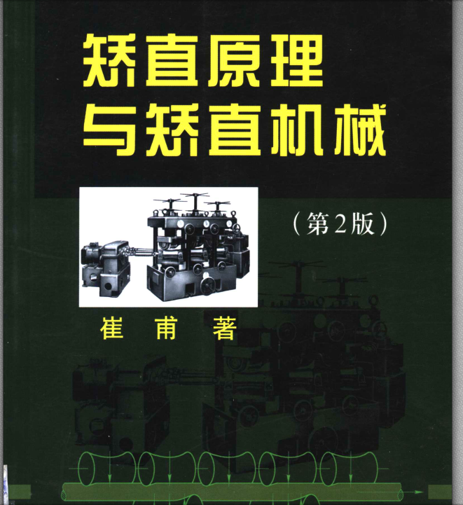 PixPin_2024-08-17_14-58-10.png