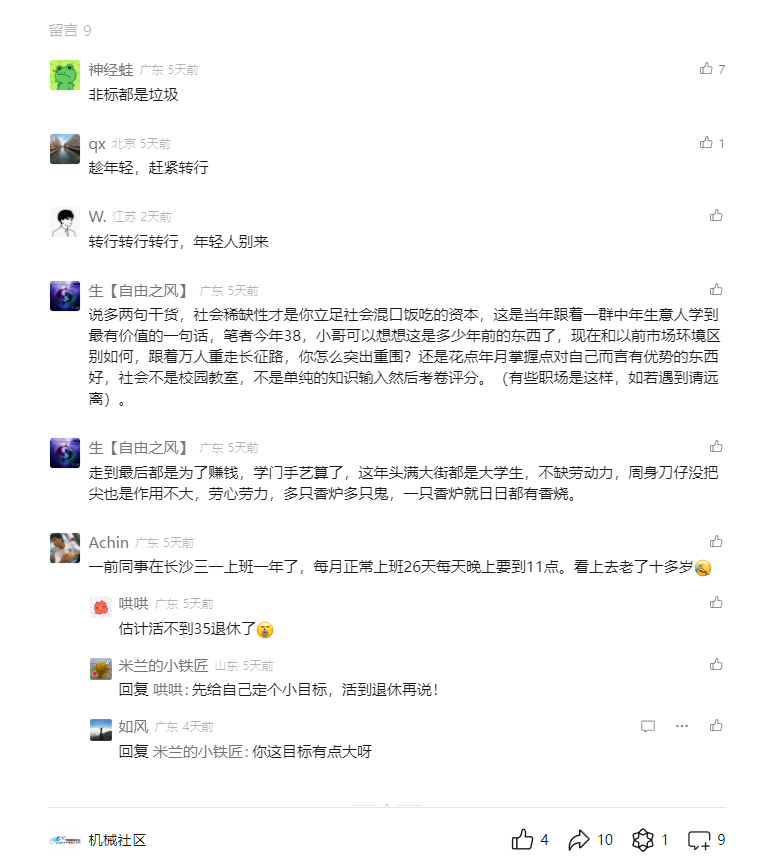 微信图片_20240820142823.png
