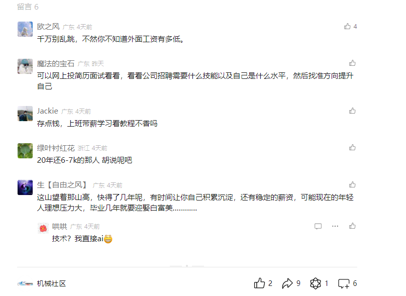 微信图片_20240820143436.png
