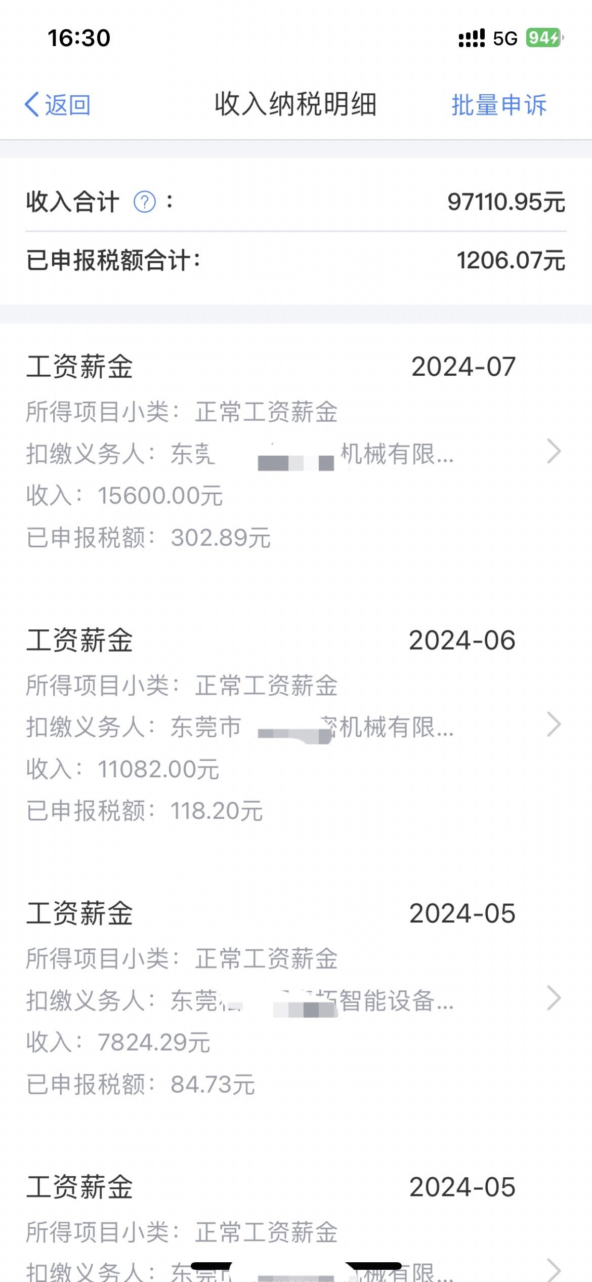 lQDPJxmbfE9lP9PNCeTNBJKwHn_5xBgrtLEGrVizzRgiAA_1170_2532.jpg