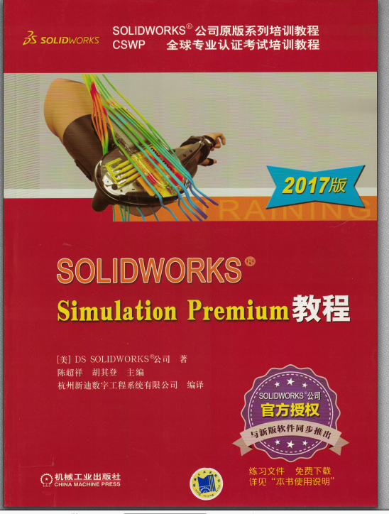 Quicker_20240822_112505.png