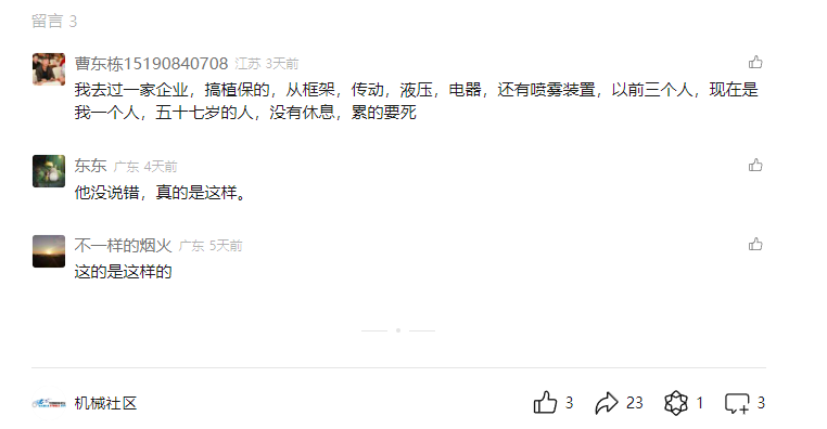 微信图片_20240826145615.png