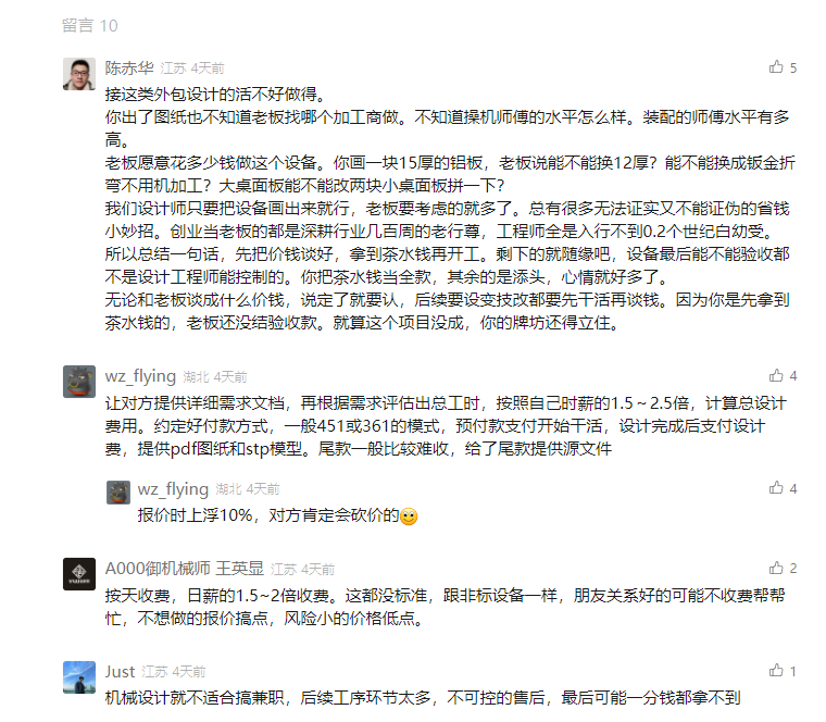 微信图片_20240826150044.png