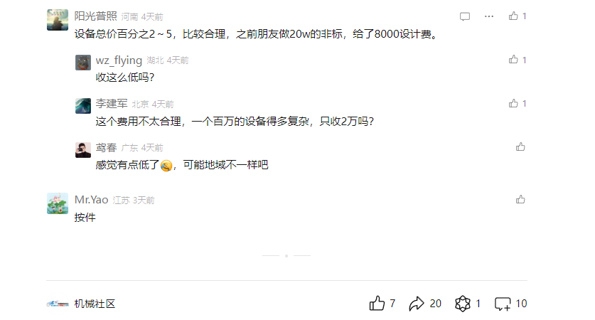 微信图片_20240826150059.png