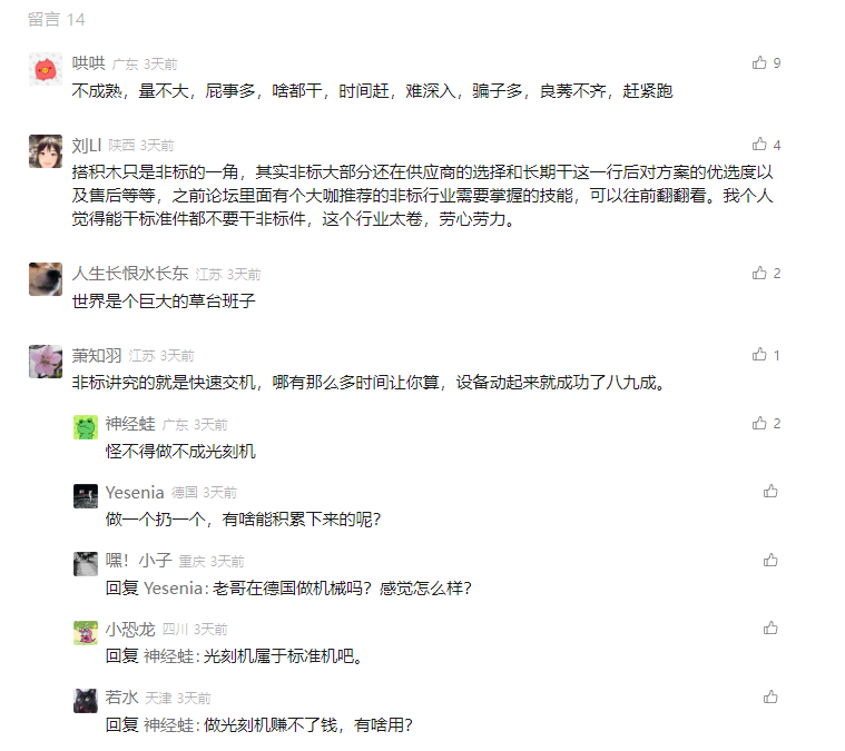 微信图片_20240826150249.png