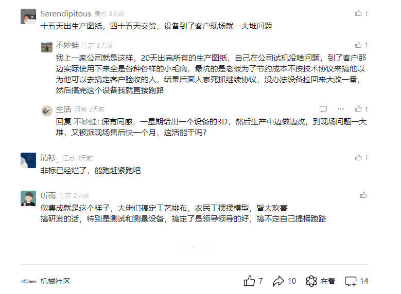 微信图片_20240826150304.png