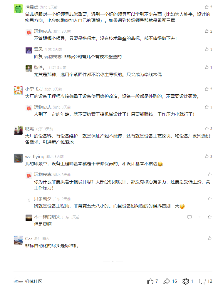 微信图片_20240826150440.png