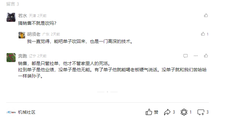 微信图片_20240826150607.png