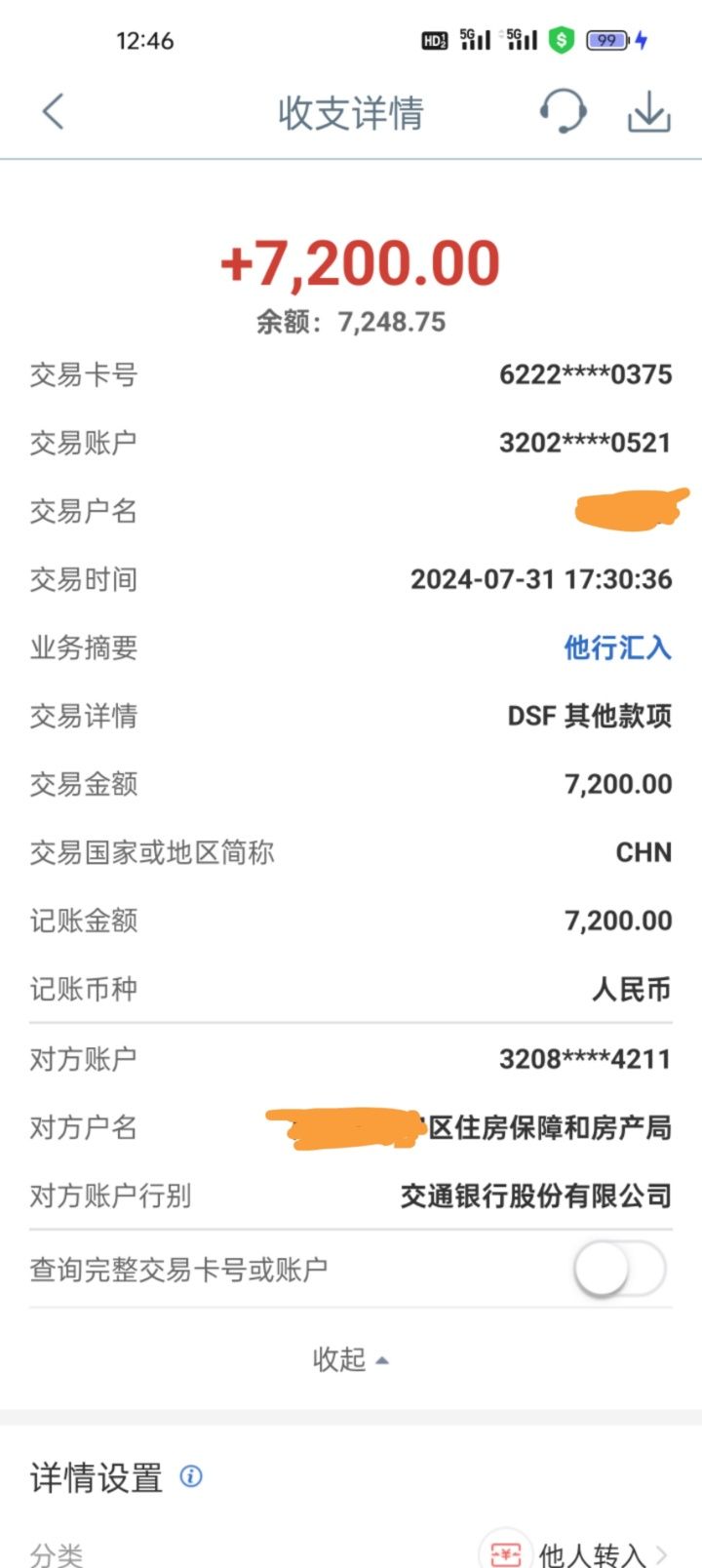 mmexport1724907385268.jpg