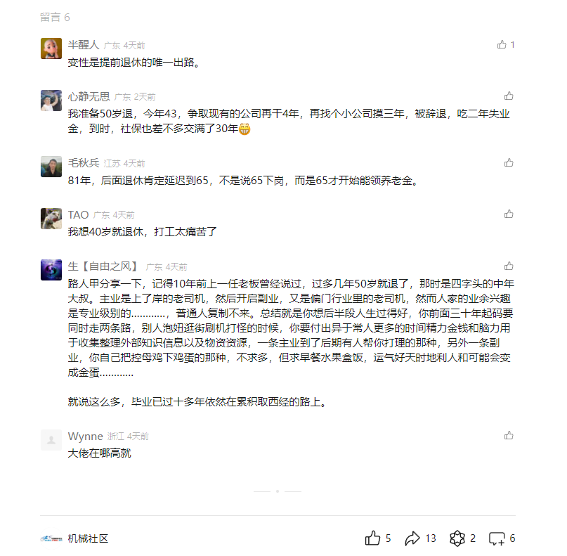 微信图片_20240902145816.png