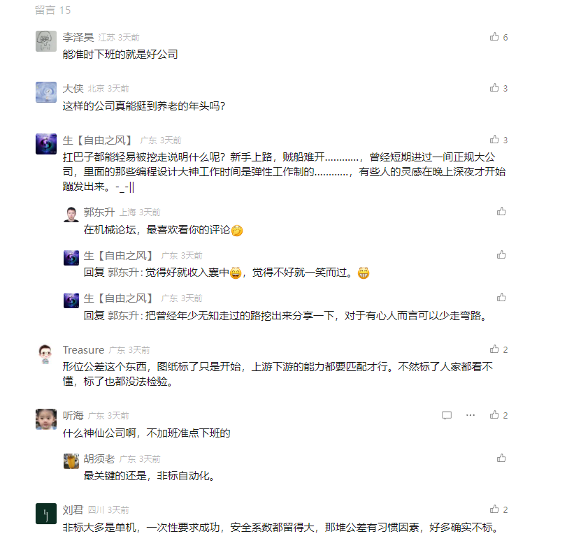 微信图片_20240902151451.png