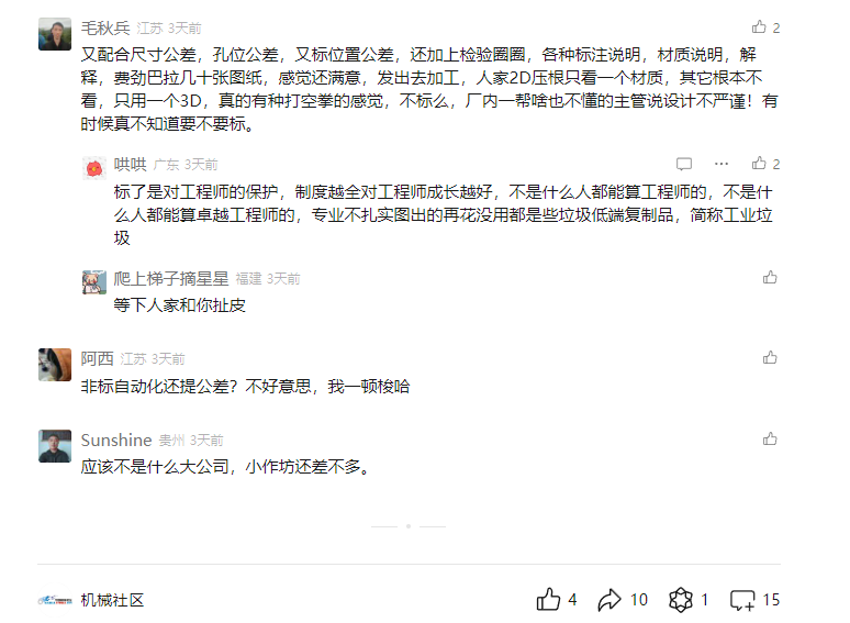微信图片_20240902151506.png
