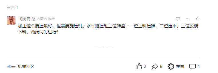 微信图片_20240902155236.png